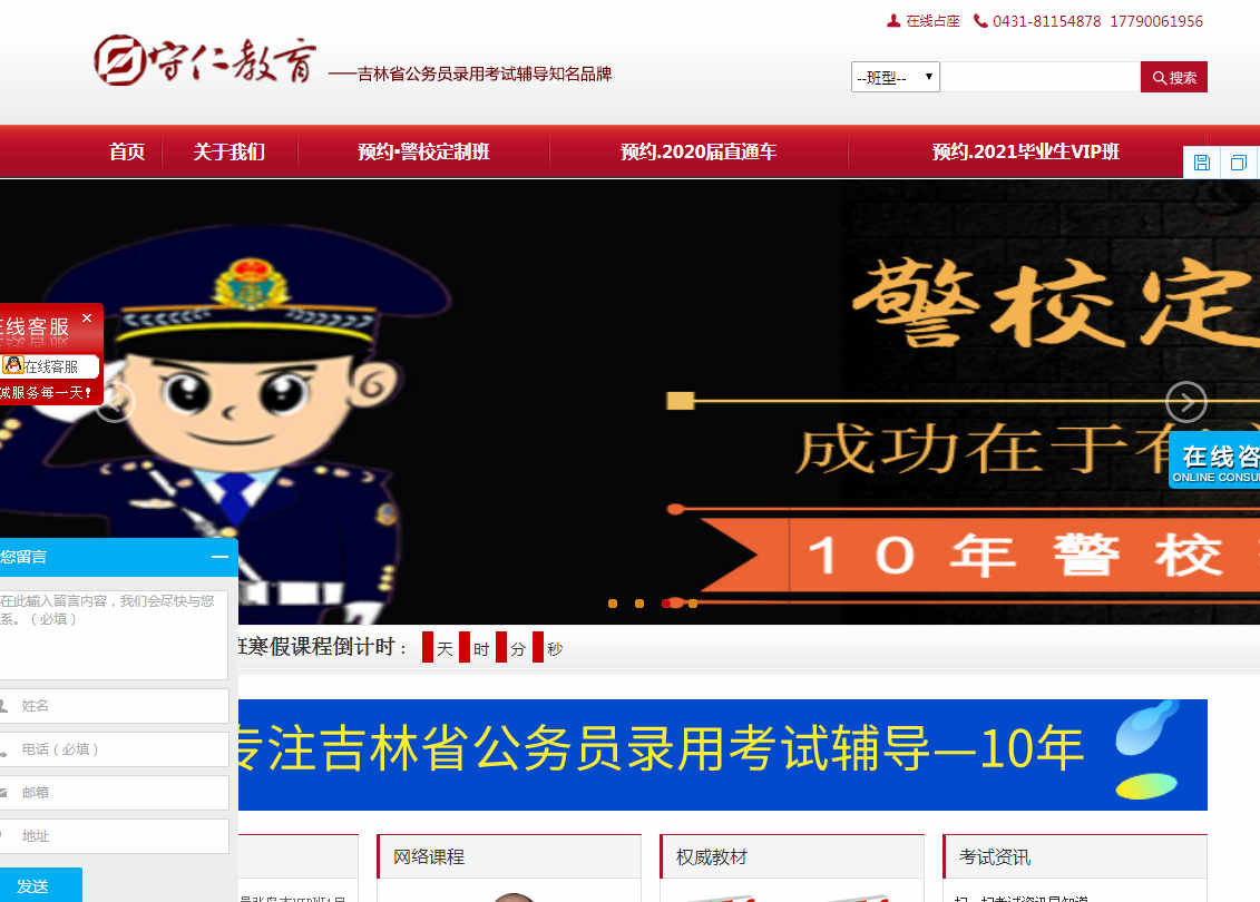 網(wǎng)站建設(shè)設(shè)計如何提高頁面的吸引力的幾個技巧