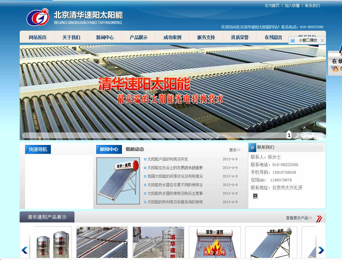 做好企業(yè)網(wǎng)站建設網(wǎng)頁內(nèi)容有哪些規(guī)劃技巧