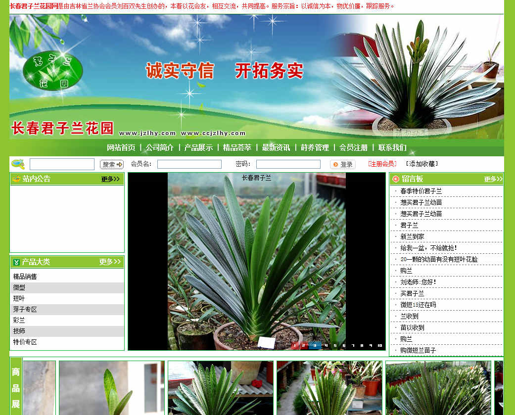 如何做好網(wǎng)站首頁關鍵詞的優(yōu)化方法
