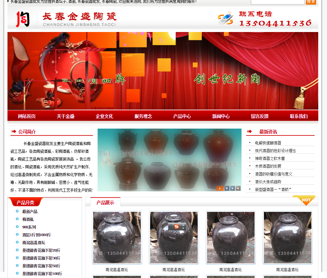 在網(wǎng)站建設時能夠達到更好轉(zhuǎn)化效果的幾個技巧