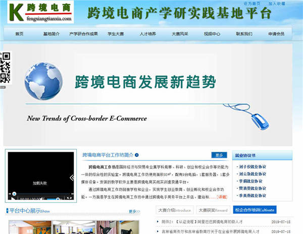 做好網站外鏈建設都有哪些不錯的方法和技巧是關于做好網站外鏈建設都有哪些不錯的方法和技巧的文章，同信長春網站公司幫您了解做好網站外鏈建設都有哪些不錯的方法和技巧的方面的知識.