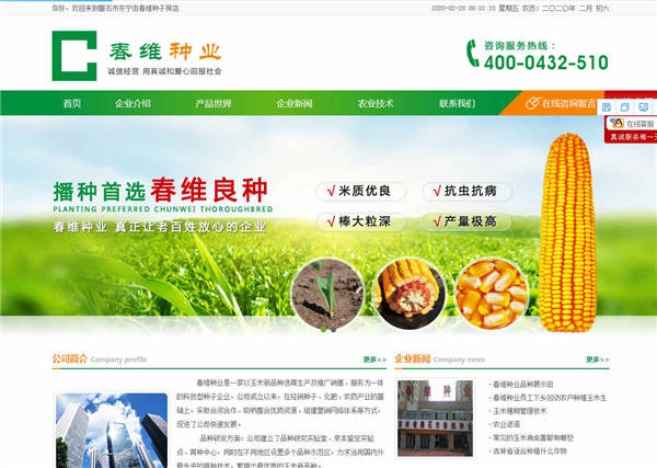 如何做好微商城運(yùn)營推廣的幾個技巧
